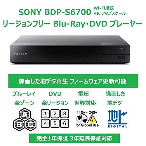 SONY ブルーレイディスク/DVDプレーヤー CPRM再生可能 ゾーンABC/1~8