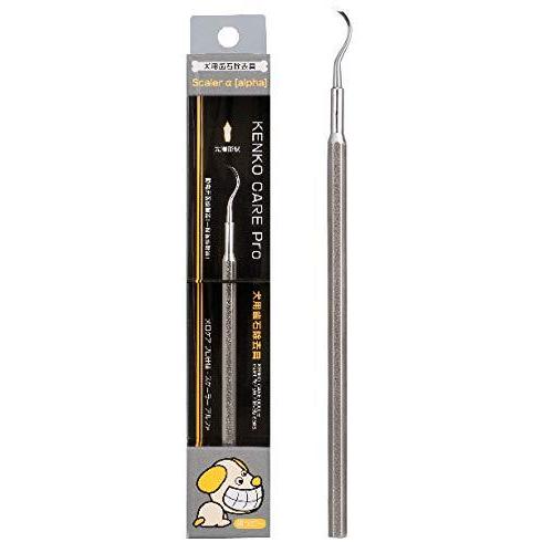 マインドアップ 犬口ケア プロ仕様スケーラー・アルファα | 犬用 歯石除去 歯石取り 口臭