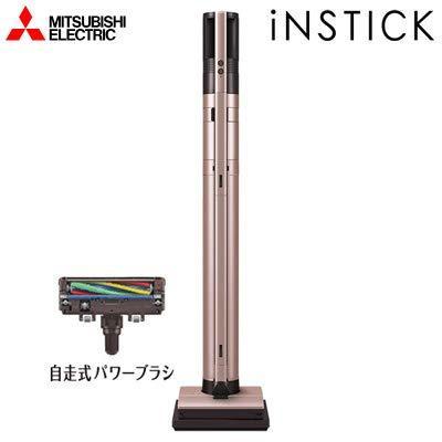 三菱 サイクロン式スティッククリーナー 充電式 自走パワーブラシ