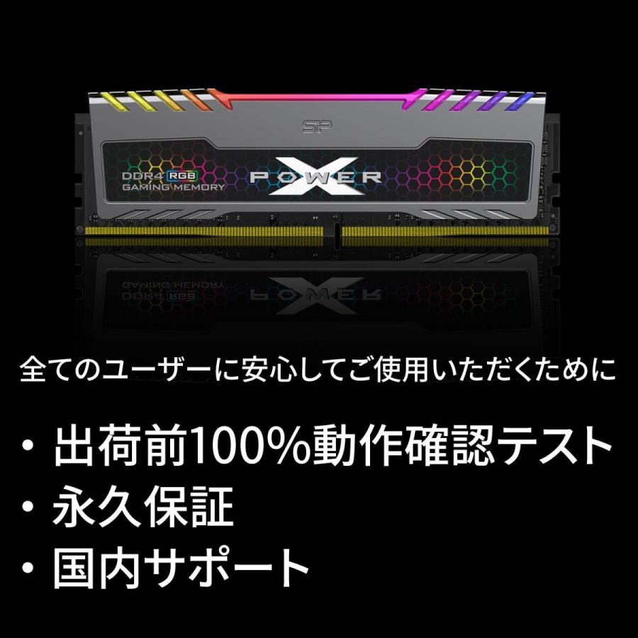 宅配買取 シリコンパワー デスクトップPC用メモリ DDR4-3200(PC4-25600) ゲーミングモデル RGB 8GB×1枚 永久保証 SP008GXLZU320BSB