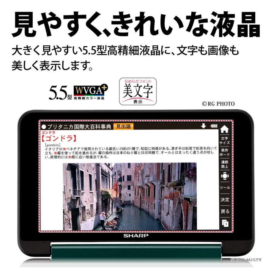 シャープ 電子辞書 Brain 生活・教養モデル 150コンテンツ収録 ホワイト系 2019年秋モデル PW-AA2-W 