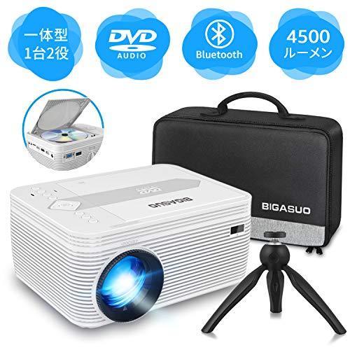 リージョンフリーのDVDプレイヤー付きのプロジェクター