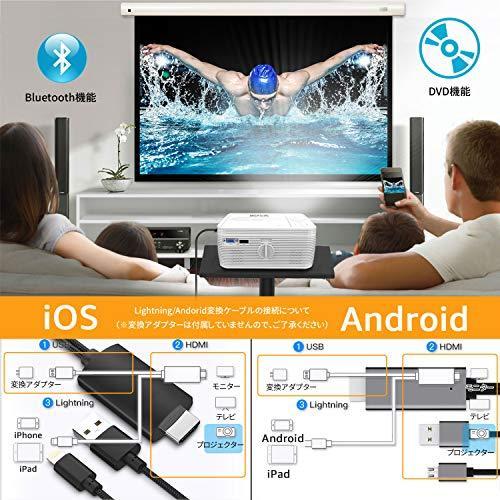 プロジェクター DVDプレーヤー 一体型 4500ルーメン フルHD1080P対応 ホームプロジェクター リージョンフリー HDMI VGA USB microSDに対応 スマホ/PC/DVD/ゲーム 