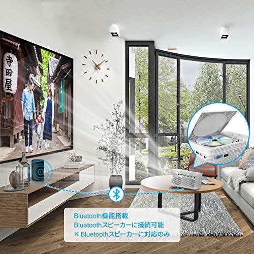 プロジェクター DVDプレーヤー 一体型 4500ルーメン フルHD1080P対応 ホームプロジェクター リージョンフリー HDMI VGA USB microSDに対応 スマホ/PC/DVD/ゲーム 