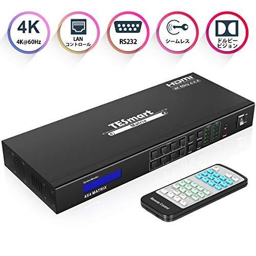 TESmart HDMIマトリックス 4入力4出力 HDMIスイッチ 4ポート HDMI切替分配機 4×4 HDMI Matrix 4K60HZ、HDCP、Dolby AC3 対応 RS232 IRリモートコン スマートEDI