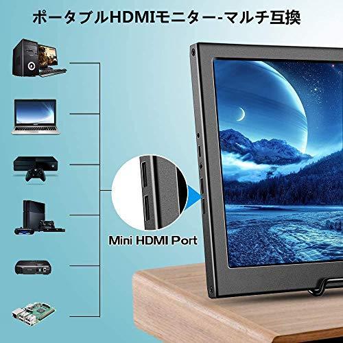 正規品 モバイルモニター 13.3インチポータブルモニター 1920x1080P IPS モバイル ディスプレイ HDMI/USB/スピーカー内蔵PCモニター サブモニター ゲーミングモニタ セ 【K2106912751】(12024円)