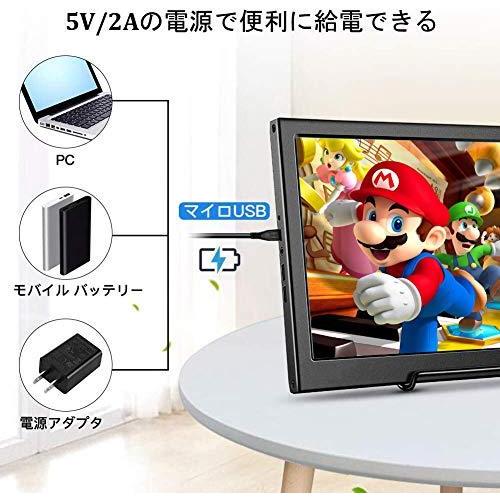 正規品 モバイルモニター 13.3インチポータブルモニター 1920x1080P IPS モバイル ディスプレイ HDMI/USB/スピーカー内蔵PCモニター サブモニター ゲーミングモニタ セ 【K2106912751】(12024円)