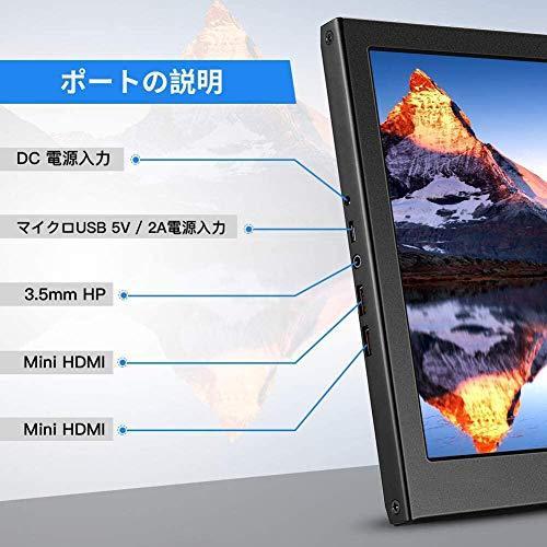 正規品 モバイルモニター 13.3インチポータブルモニター 1920x1080P IPS モバイル ディスプレイ HDMI/USB/スピーカー内蔵PCモニター サブモニター ゲーミングモニタ セ 【K2106912751】(12024円)