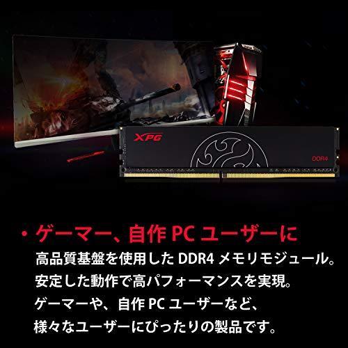 XPG Hunter デスクトップPC用ゲーミングメモリ PC4-21300 DDR4-2666 16GB×2枚 AX4U2666716G16-HTD 