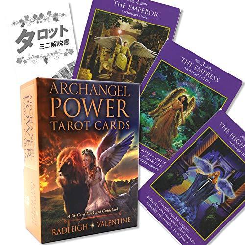 アークエンジェル パワー タロット Archangel Power Tarot Cards ［Hay House正規品］