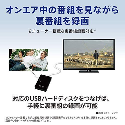 【Panasonic】2021年製　TH-32H300 テレビ　動作問題なし Panasonic】2021年製 TH-32H300 テレビ 動作問題なし Panasonic