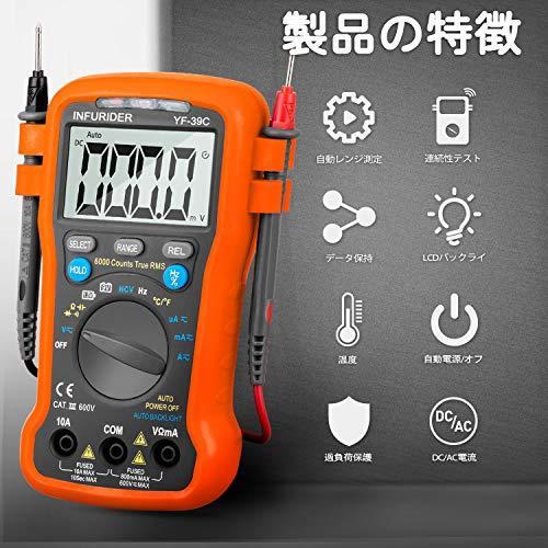 女性が喜ぶ 21新版 デジタルマルチメーター Infurider Yf 39c 真の実効値 6000カウント電気テスタ 電流 抵抗 導通 静電容量の測定 周波数に応じたdc Ac電圧の自動 その他diy 業務 産業用品 Www We Job Com