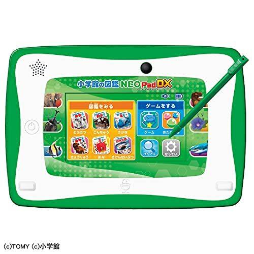 小学館の図鑑NEOPad DX 