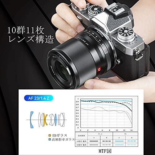 新品 VILTROX Nikon AF 23mm f/1.4 STM EDレンズ Amazon.co.jp: VILTROX AF 23mm F1.4 STM 広角レンズ 単焦点