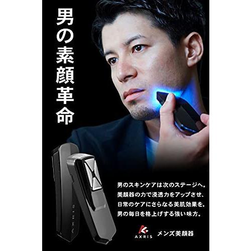 男の素顔革命 Axris メンズ 美顔器 スキンケア 男性用 Rf ラジオ波 マイクロカレント Ems Led 美容器 ニキビ 乾燥 テカリ B09fygjmd5 オールドデンキ 通販 Yahoo ショッピング