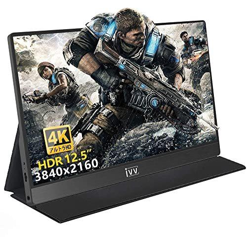 モバイルモニター IVV 12.5インチ モバイルディスプレイ 4kモニター