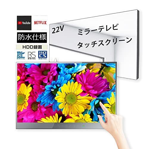 elecsung 22V型 Android TV 浴室用タッチスクリーンスマートミラーTV IP66防水テレビ Wi-Fi/Bluetoothと統合スピーカーを備えた(42237円)