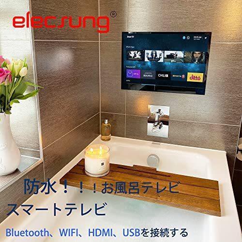 ★レア物 新品未開封 elecsung 22V型 Android TV 浴室用タッチスクリーンスマートミラーTV IP66防水テレビ Wi-Fi/Bluetoothと統合スピーカーを備えた 【MYK1176016867】(42237円)