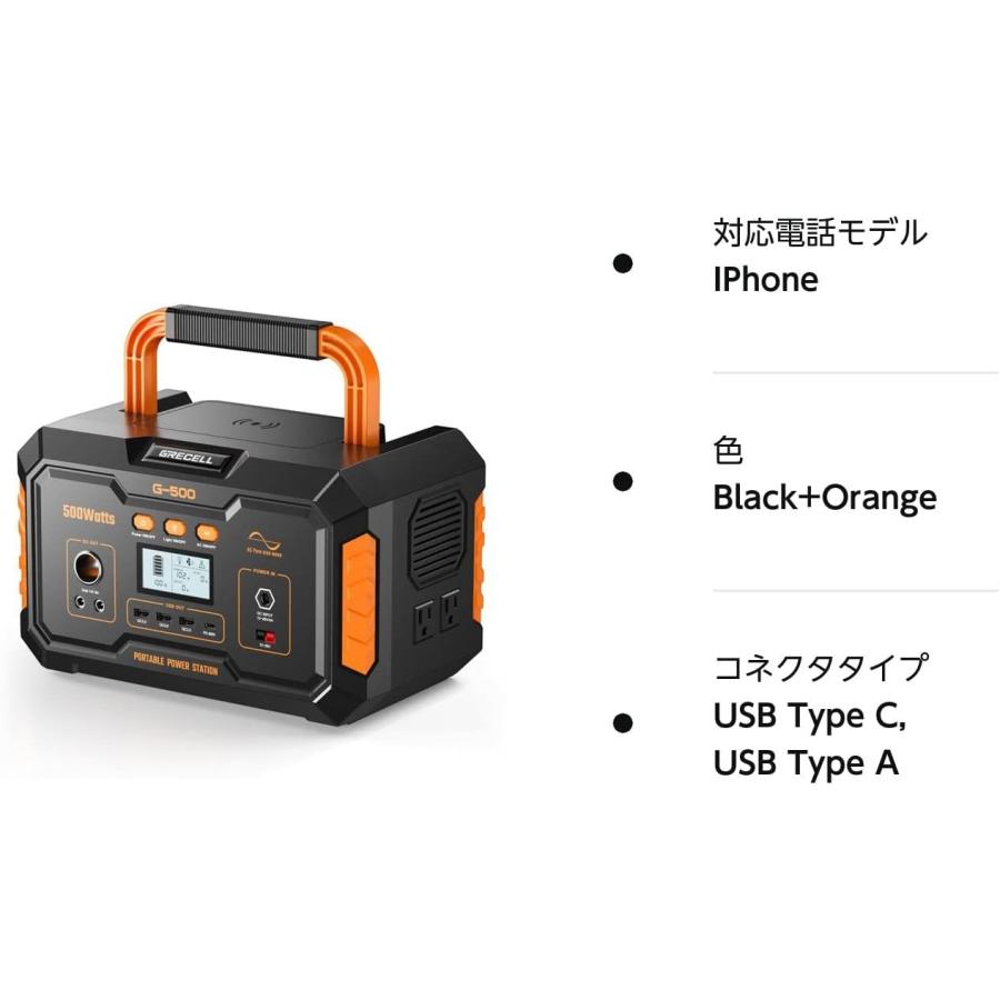 ポータブル電源 大容量 500W GRECELL 140400mAh/519wh ポータブル電源 大容量 500W GRECELL 140400mAh/519wh