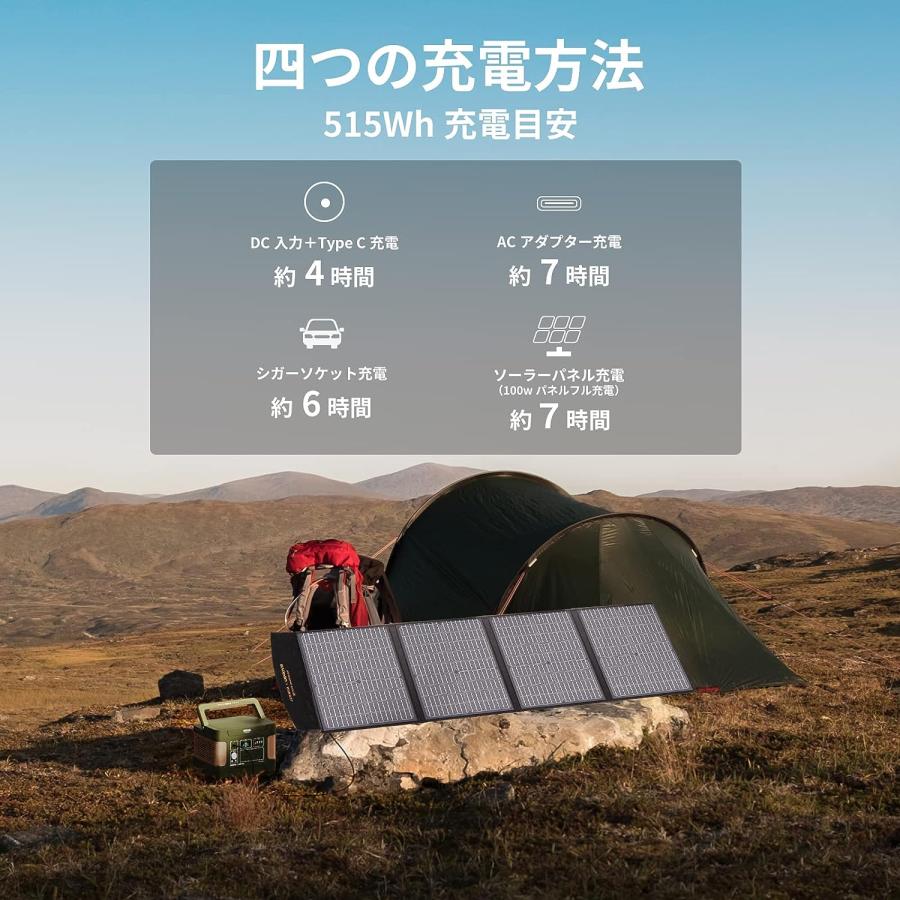 EVOPOW×EEIVOL連名 ポータブル電源 リン酸鉄リチウム 515Wh