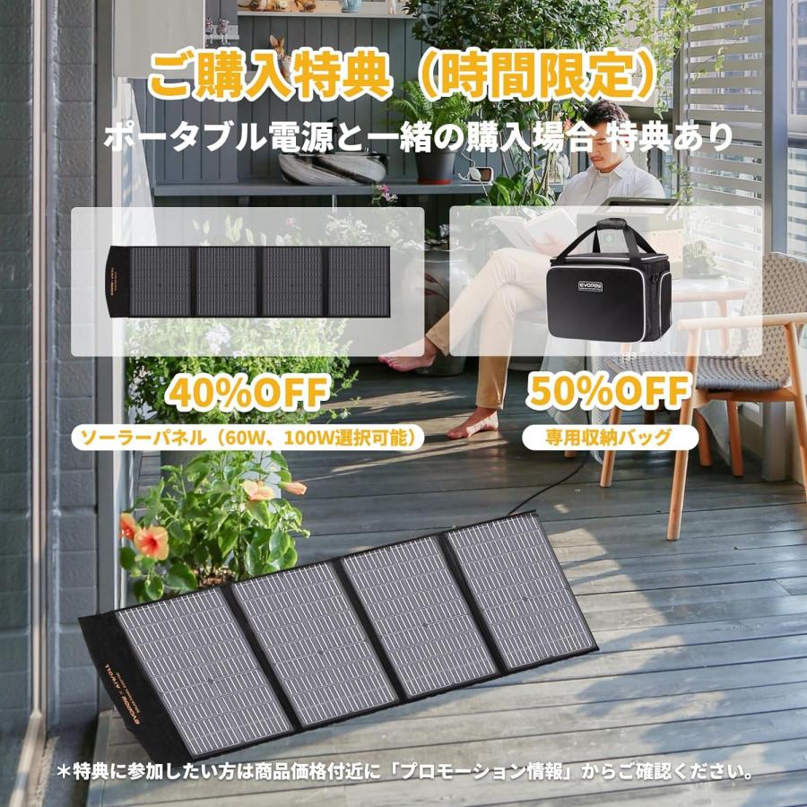EVOPOW×EEIVOL連名 ポータブル電源 リン酸鉄リチウム 515Wh EVOPOW×EEIVOL連名 ポータブル電源 リン酸鉄リチウム 515Wh