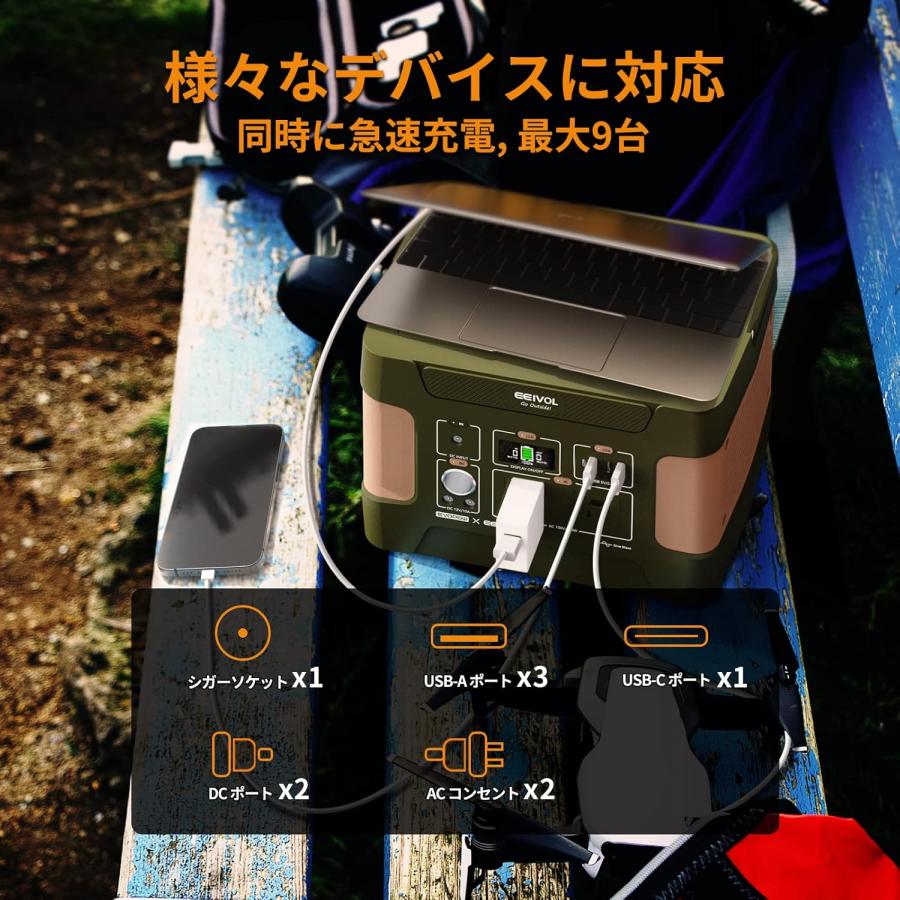 EVOPOW×EEIVOL連名 ポータブル電源 リン酸鉄リチウム 515Wh EVOPOW×EEIVOL連名 ポータブル電源 リン酸鉄リチウム 515Wh