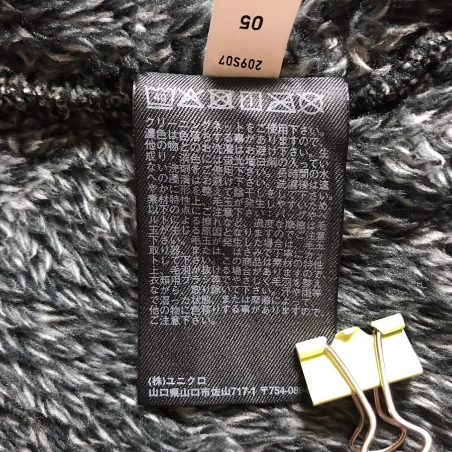 w^)b UNIQLO ユニクロ ファーリーフリース フルジップジャケット
