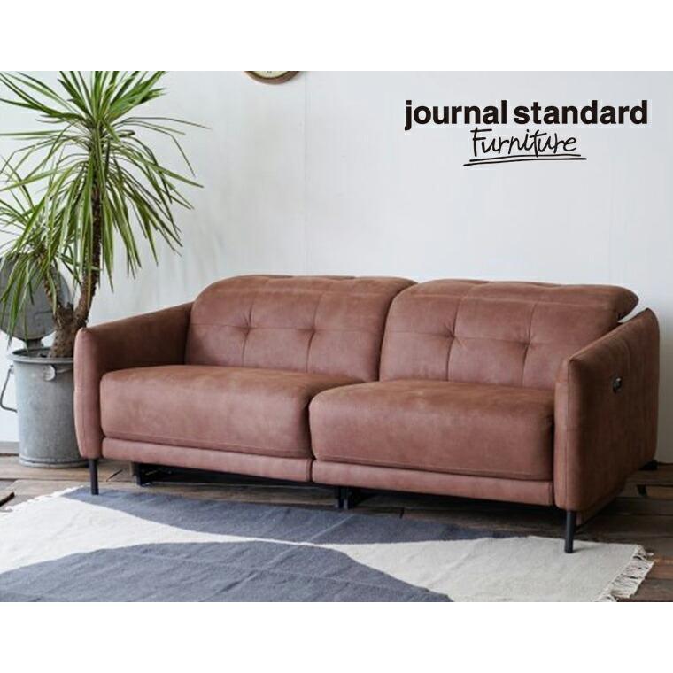 journal standard Furniture（ジャーナル スタンダード ファニチャー 