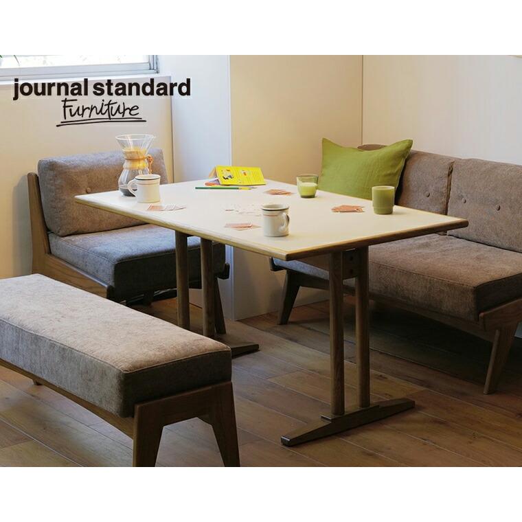 journal standard Furniture ジャーナルスタンダードファニチャー 家具