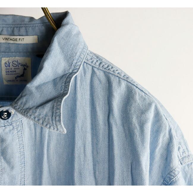 orslow オアスロウ VINTAYGE FIT WORK SHIRT USED CHAMBRAY BLEACHED ヴィンテージフィット ワークシャツ シャンブレー ユーズド加工 03-V8070-99｜old｜08