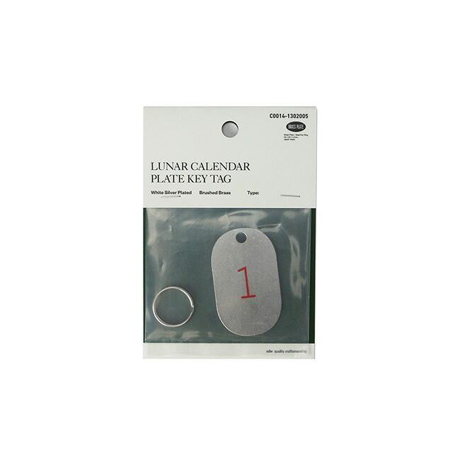 Lunar Calendar Plate Key Tag "White" ルナーカレンダープレートキータグ "ホワイト" |  | 05
