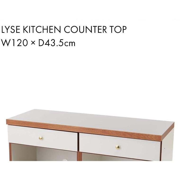 journal standard Furniture ジャーナルスタンダードファニチャー 家具 LYSE KITCHEN COUNTER TOP 1202x435　2台横並び用天板 |  | 06