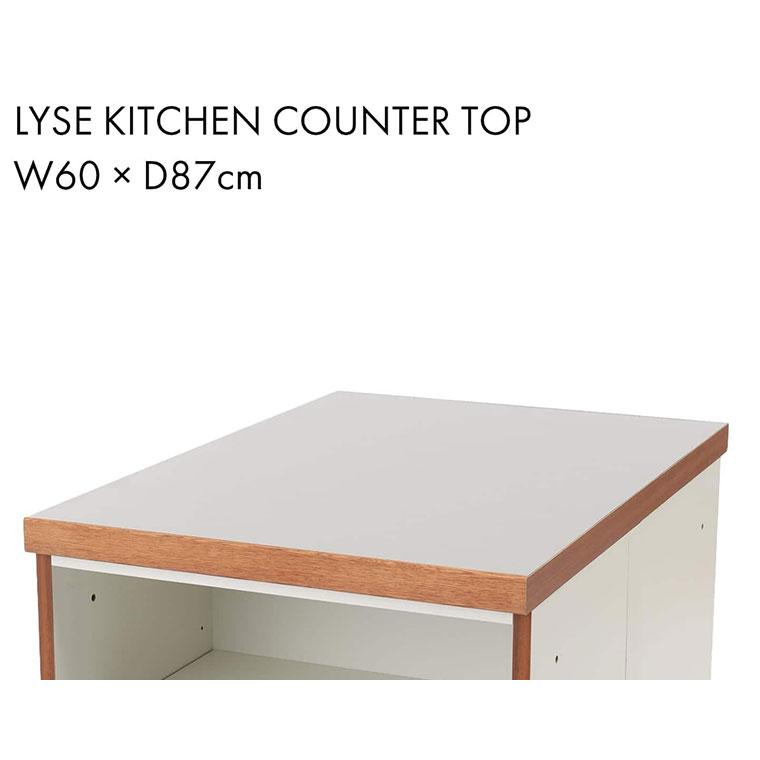 journal standard Furniture ジャーナルスタンダードファニチャー 家具 LYSE KITCHEN COUNTER TOP 602x870　2台背中合わせ用天板 |  | 06