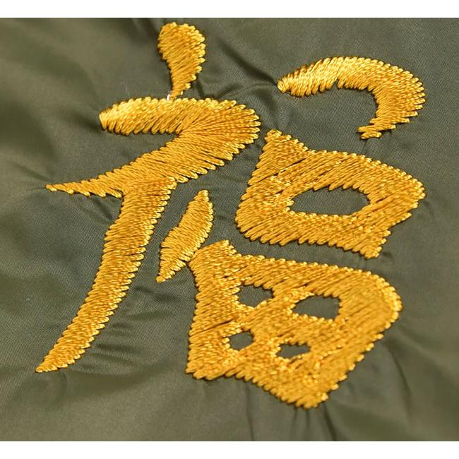 TAION タイオン TAION-JK03JS ジャパンスペシャル リバーシブル ベトジャン ダウンジャケット ユニセックス |  | 14