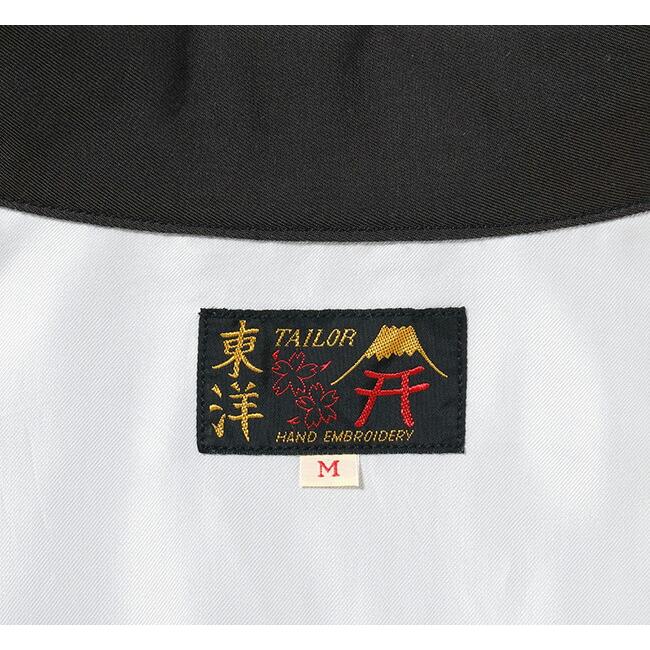 TAILOR TOYO テーラー東洋 Lot No. TT15797 ベトジャン スーベニアジャケット Late 1960s Style Cotton Rayon Vietnam Jacket “SKULL” (AGING MODEL)の画像
