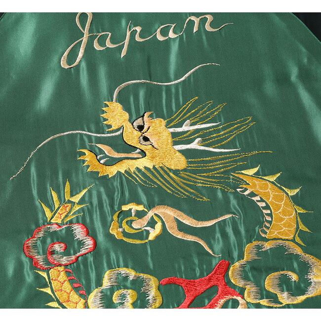 TAILOR TOYO テーラー東洋 Lot No. TT15795-119 Souvenir Jacket