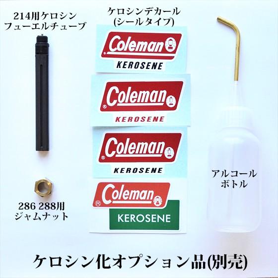 Coleman 286 200B ケロセット 214ジェネレーターとプレヒート Coleman 286 200B ケロセット 214ジェネレーターとプレヒート