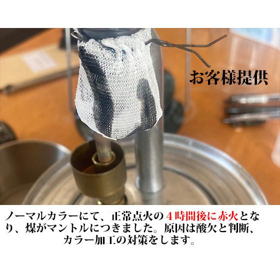 Coleman 286 200B ケロセット 214ジェネレーターとプレヒート