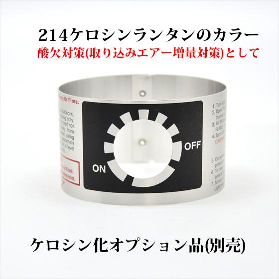 Coleman 286 200B ケロセット 214ジェネレーターとプレヒート Coleman 286 200B ケロセット 214ジェネレーターとプレヒート