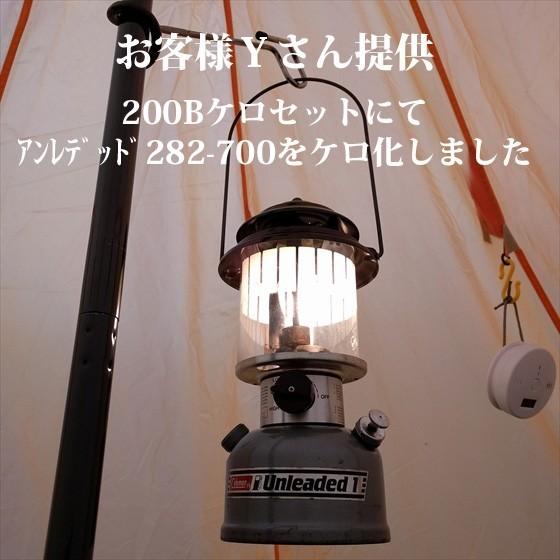 Coleman 286 200B ケロセット 214ジェネレーターとプレヒート Coleman 286 200B ケロセット 214ジェネレーターとプレヒート
