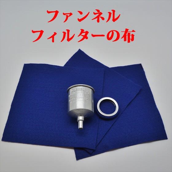 Coleman コールマン ファンネルフィルターの替布 C089 Coleman コールマン ファンネルフィルターの替布 C089