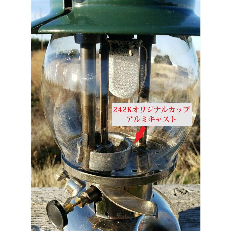 Coleman（コールマン） 242K プレヒートカップ アルミキャスト リプロ