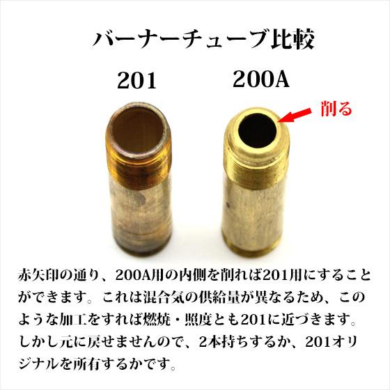 200Aケロセット 201ジェネレーターとプレヒートカップをセットで