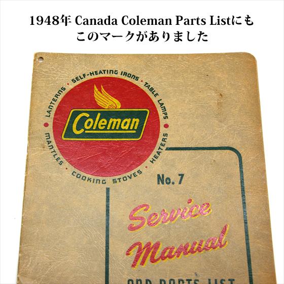 コールマン 80'sビンテージ　502 動作未確認ジャンクとして coleman(コールマン)1964年1月製413F入荷!! 個性派ギミックの