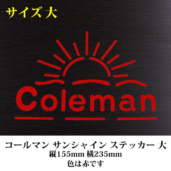 限定値下　美品　コールマン  242c   サンシャインロゴ Coleman（コールマン） サンシャイン ステッカー サイズ大 赤色 D912