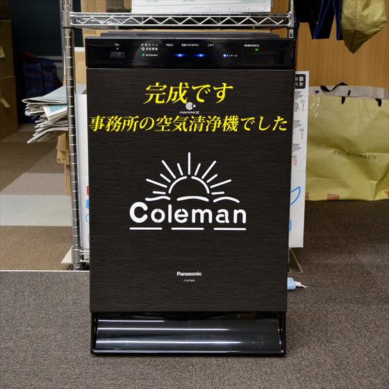 Coleman コールマン サンシャイン ステッカー サイズ大 赤色