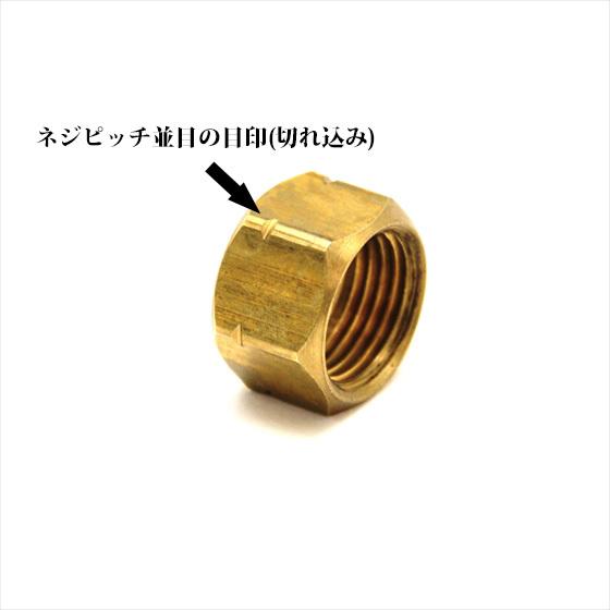 Coleman コールマン ジェネレーター ジャムナット 282 285 295 Coleman コールマン ジェネレーター ジャムナット 282 285 295