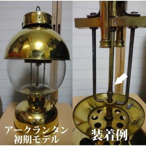 Coleman コールマン 初期型アークランタン用ジェネレーター