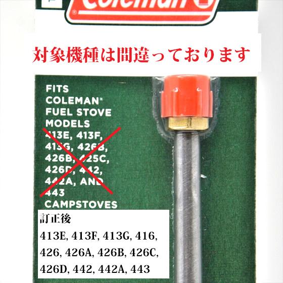 Coleman コールマン 416 413E ストーブ ジェネレーター 送料250 Coleman コールマン 416 413E ストーブ ジェネレーター 送料250