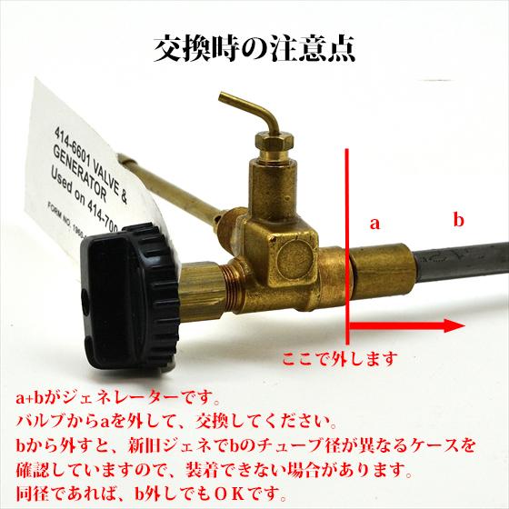 Coleman コールマン 416 413E ストーブ ジェネレーター 送料250 Coleman コールマン 416 413E ストーブ ジェネレーター 送料250